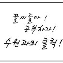 권선동 1167-1 이미지