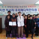 김정대한의원 이미지