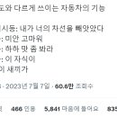 의도 이미지