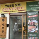 궁인테리어 건물 이미지