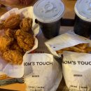 맘스터치 성남점 이미지