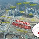 도시공영개발(주) 이미지