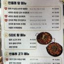 민들레29포차