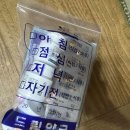 서린정형외과의원 이미지