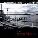 다수곡 이미지