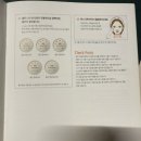 짱뷰티헬스 | [내돈내산] 쿼드쎄라 T1 티탄 로즈골드 후기 / 사용 꿀팁 / 올리브영 기초 조합 꿀템