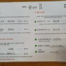 이맛 국수 김밥 이미지