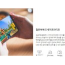 (주) 아파트너