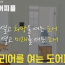 가수원로-18 네이버블로그