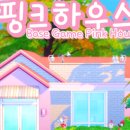 플레이38 이미지