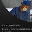 탑스마일의원 이미지