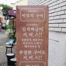 우돼끼리 이미지