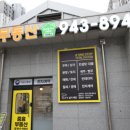 중흥믿음부동산공인중개사사무소 이미지