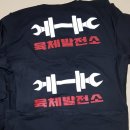 육체발전소