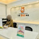신월초 | 달서구 대천동 영어학원 추천, 신월초 초등수학도 함께하는 신월큐비학원