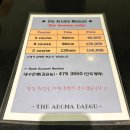 화성드림파크 운영관리동 3층 | 대구 마사지 추천 24시간 여성 전용 마사지 더아로마