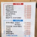 애가남원추어탕 이미지