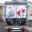 (주)율산