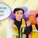 대구북구시니어클럽 이미지