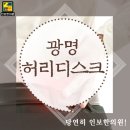 인보한의원 네이버블로그