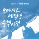 송파세탁소 이미지