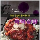 중년포차