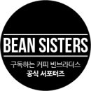 브라더스커피 이미지