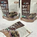 최가네양구펀치볼시래기 | 전참시 시래기 화제템, 양구 펀치볼 시래기 직접 먹어본 리얼 후기