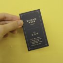 리담헤어 - 전주시 완산구 서신로 102-1 | 리담헤어