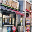 [광주 충장로 간식 꾸꾸 붕어빵] 겨울 길거리 간식 붕어빵 맛집 추천 내돈내산 후기
