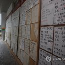 열린직업소개소 이미지