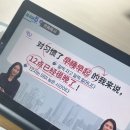 기초튼튼 한자공부 | 방송통신대학교 3학년 편입 &amp; 직장인 학업 병행 후기 | 다시는 방송대를 우습게 보지 마라••••