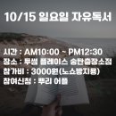 투썸플레이스출장소점 이미지