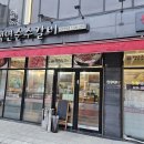백년순수갈비 수원영통점 네이버블로그