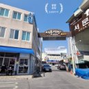 서문시장제4지구시장 이미지