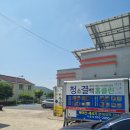 강진군옴천보건지소 | 강진군 옴천보건지소 관사엘지 벽걸이에어컨 1대 분해세척 하고 왔습니다