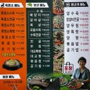 대교웰빙음식카페 이미지