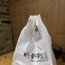 곰작골 나주곰탕 강남역점 | 강남역 맛집ㅣ국물이 진한 곰작골 나주곰탕 - 강남역점