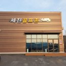 세진오토월드 이미지