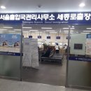 이광호 행정사사무소 이미지