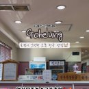 로컬한우직판장
