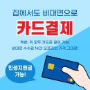 체리레몬비 이미지