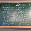 모란역 전집 &lt;전남친네&gt; 치즈김치전 후기(feat.이별노래맛집)
