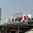 담양-07 | 담양국밥 황토방국밥 : 창평국밥 내돈내산