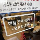 구이집 이미지