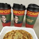 커피스토리윤 이미지