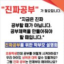 멘토스영수전문학원 - 구미시 도봉로 82 | 멘토스영수전문학원