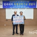 동광건설(주) 이미지