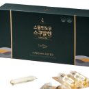 스몰윈도우스쿠알렌