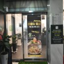 샤브향 진영점 이미지